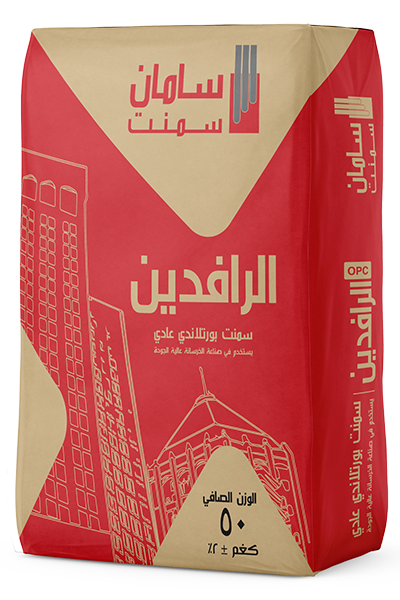 سیمان الرافدین (OPC) — Saman Cement عراق